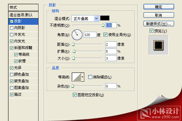 photoshop文字特效教程:舊黃金特效字