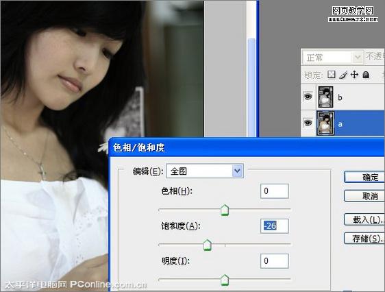 photoshop把圖片調(diào)成冷艷憂(yōu)郁色調(diào)-www.webjx.com