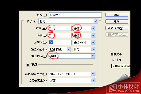 ps教程：制作美女照片亮線星光美好簽名_網(wǎng)頁設(shè)計(jì)