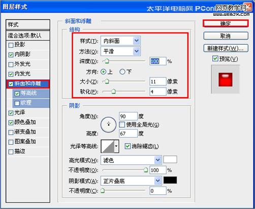photoshop教程:制作溫馨七夕情人節海報_網頁設計