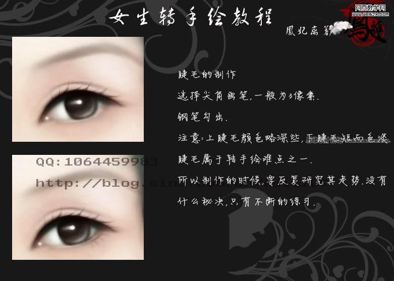 photoshop給女生照片轉手繪詳細教程_webjx.com