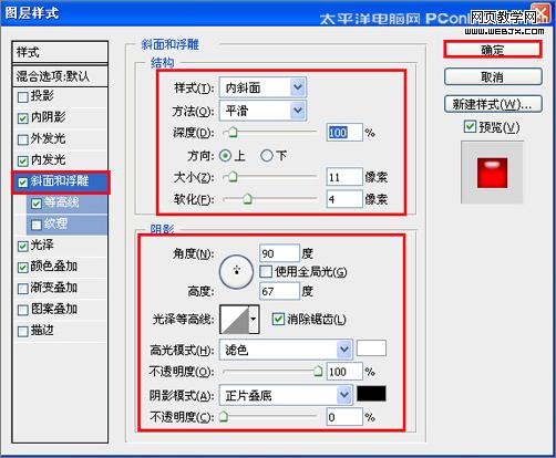 photoshop教程:制作溫馨七夕情人節海報_網頁設計