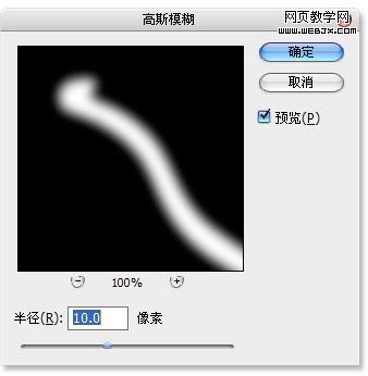 ps照片教程：質感琥珀吊墜飾品_網頁設計