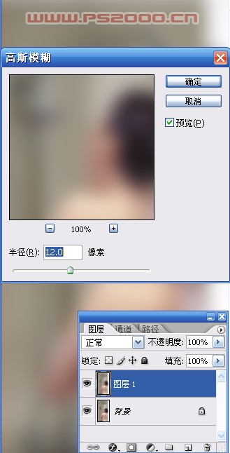 photoshop入門:制作洗浴時玻璃上的霧氣
