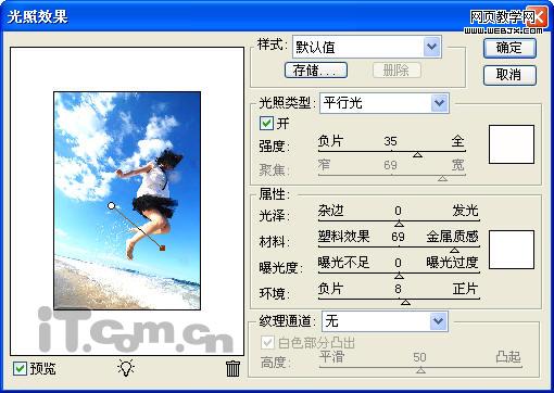 ps教程:打造充滿夏日陽光的美女照片-webjx.com