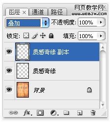 photoshop文字特效：金屬質感文字制作_網頁設計
