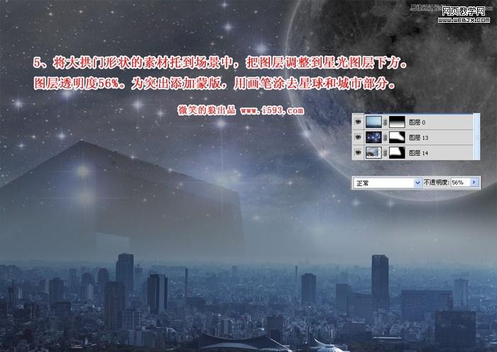 ps圖片合成:炫彩都市時尚女孩_網頁設計