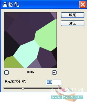 photoshop基礎教程:歷史畫筆之基礎操作-網(wǎng)頁設計
