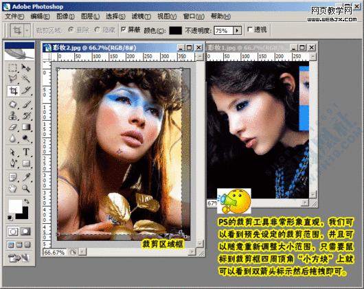 photoshop教程:美化修飾網(wǎng)店寶貝圖片