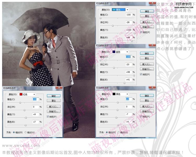 ps教程:后期影樓照片懷舊效果制作_網頁設計