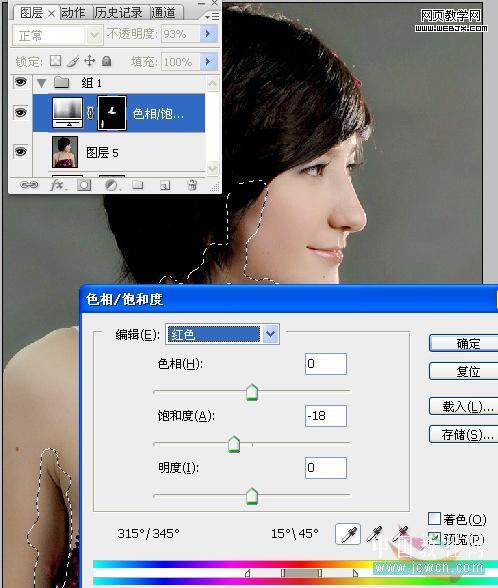 ps磨皮教程：清爽粉色調皮膚美女-webjx.com
