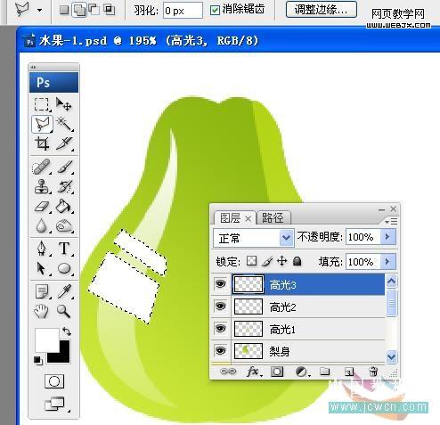 photoshop繪制矢量的清涼的澀青梨_網頁設計