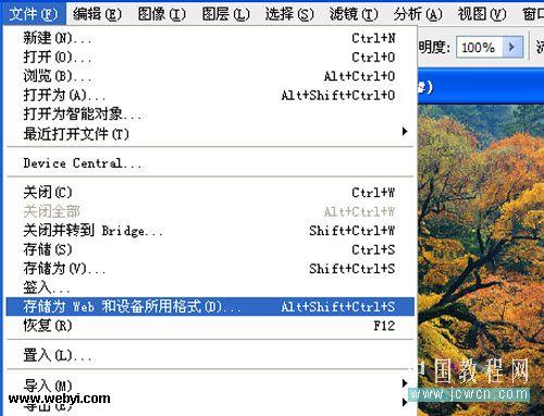photoshop制作風景迷人的動態風景