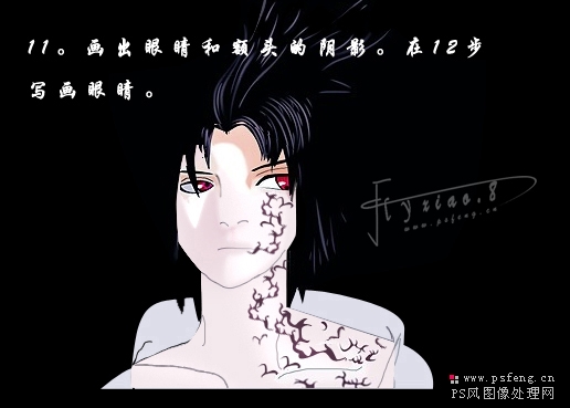 photoshop鼠繪卡通人物