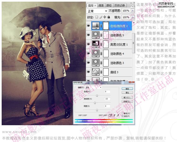 ps教程:后期影樓照片懷舊效果制作_網頁設計