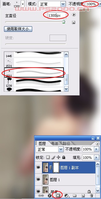 photoshop入門:制作洗浴時玻璃上的霧氣