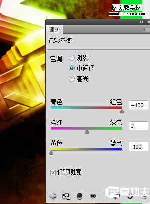 ps教程:非常耀眼的光線和煙霧效果文字_網(wǎng)頁(yè)設(shè)計(jì)