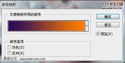 photoshop教程:淡雅的日本風格色調圖片_網頁設計
