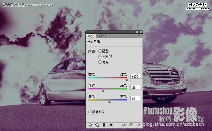 photoshop調(diào)出青藍(lán)色天空下停放的汽車