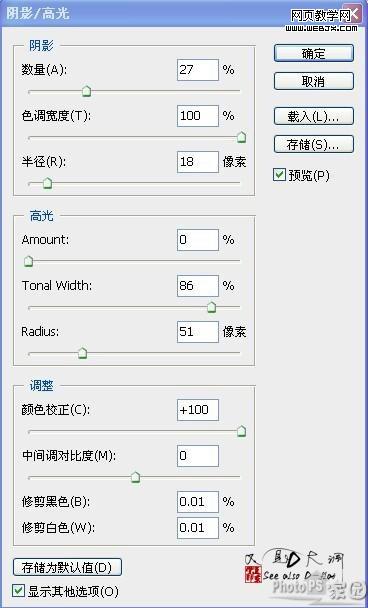 photoshop調色教程:模仿糖果色調mm-www.webjx.com
