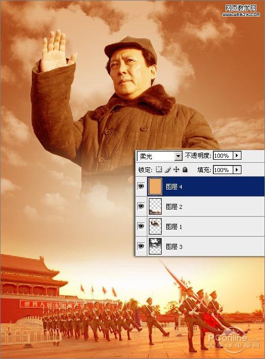 photoshop教程:建國60周年國慶海報_webjx.com