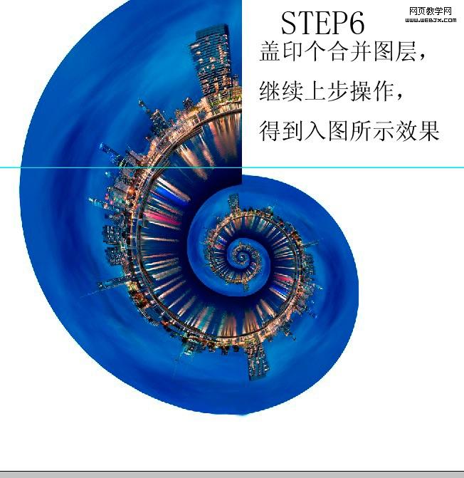 photoshop教程:使用變形工具制作變形圖案_網頁設計