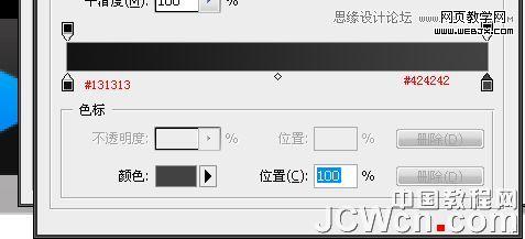 photoshop鼠繪教程:mp3播放器界面_網頁設計