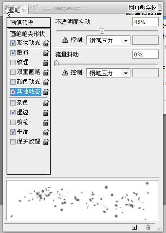 photoshop中制作雪景照片的2種方法_網頁設計