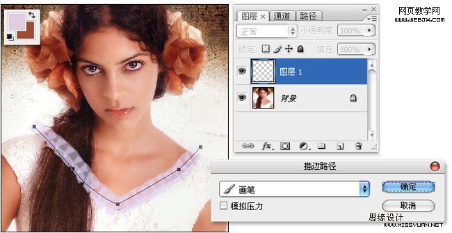 ps入門實例教程：漂亮的質感蕾絲衣領美女-webjx.com