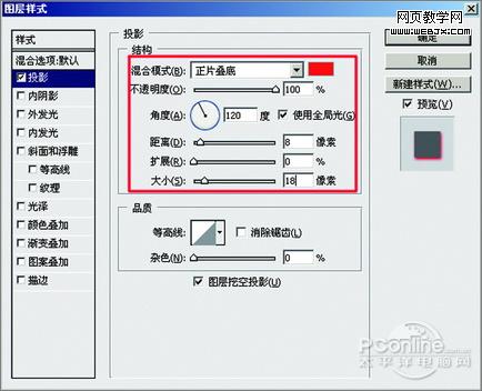 photoshop cs4打造《紅樓夢》封面設計