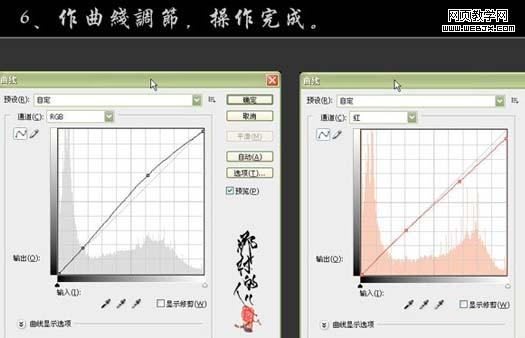 ps快速給偏暗黃的人物美白