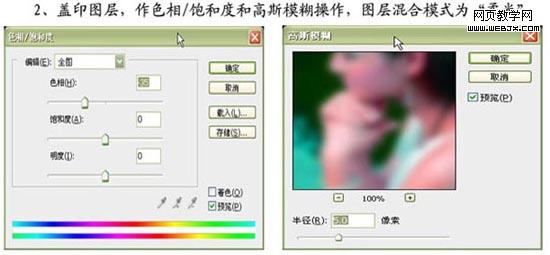 教你二種影樓用photoshop美化照片方法