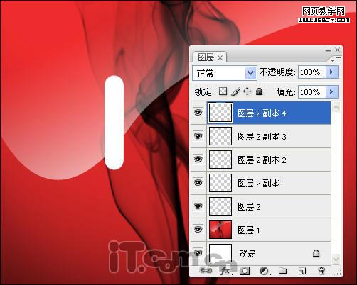 photoshop制作一個ati顯卡的logo