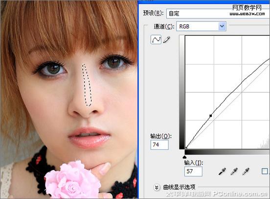 photoshop美化教程:調(diào)出粉嫩可人的mm照