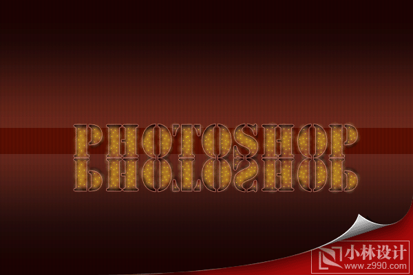 photoshop教程:制作夜上海俱樂部燈光文字