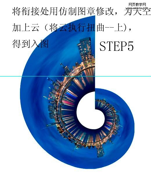 photoshop教程:使用變形工具制作變形圖案_網頁設計
