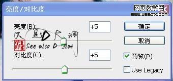 ps調色教程:卡通仿手繪美女-www.webjx.com