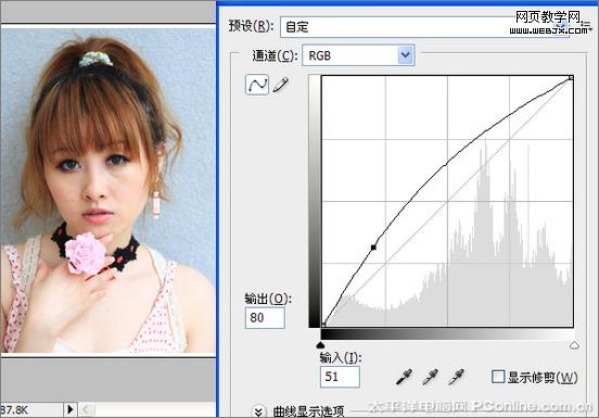 photoshop美化教程:調(diào)出粉嫩可人的mm照