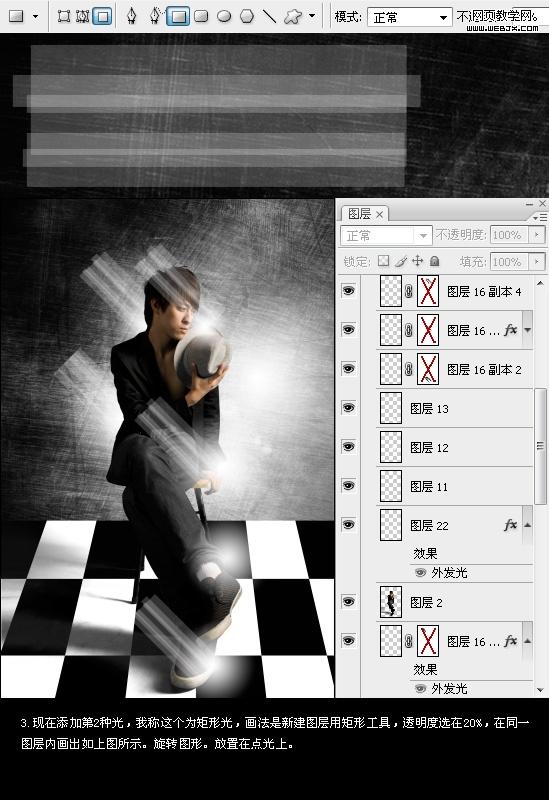photoshop處理照片教程:光影特效帥哥-webjx