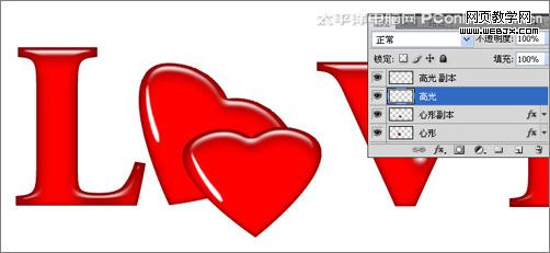 photoshop教程:制作溫馨七夕情人節海報_網頁設計