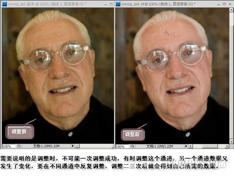 ps教程:rgb模式cmyk方法數字化調整人像膚色_webjx.com