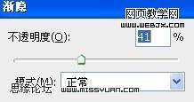 photoshop教程:淡雅的日本風格色調圖片_網頁設計