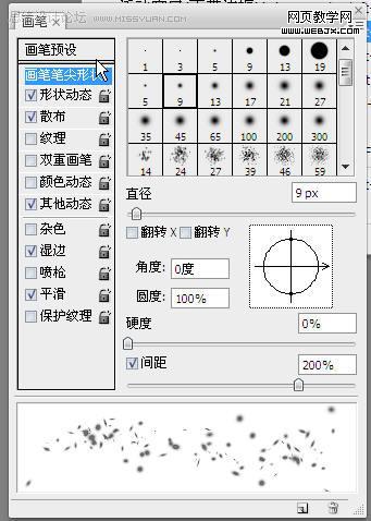 photoshop中制作雪景照片的2種方法_網頁設計