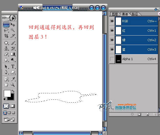 photoshop簡單模擬液體金屬特效