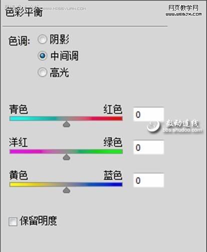 photoshop照片藝術化處理:色彩渲染_網頁設計