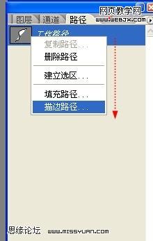ps教程:photoshop濾鏡打造絢麗漂亮光線_網(wǎng)頁(yè)設(shè)計(jì)