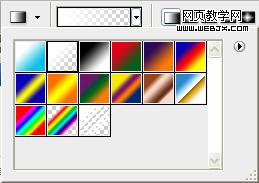 photoshop制作精美的韓式風格標簽