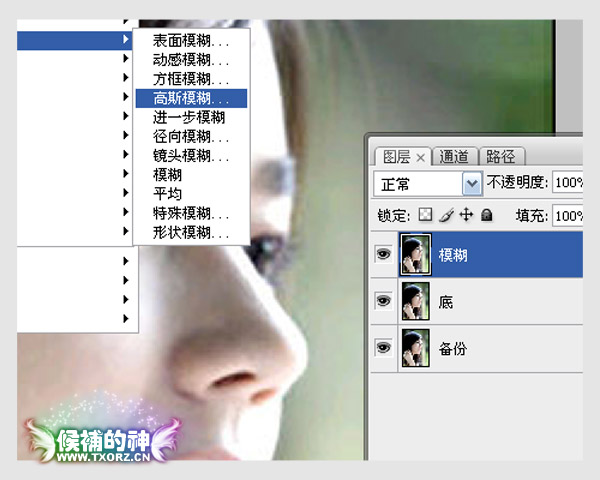 ps鼠繪教程:將照片處理成繪畫風格_webjx.com
