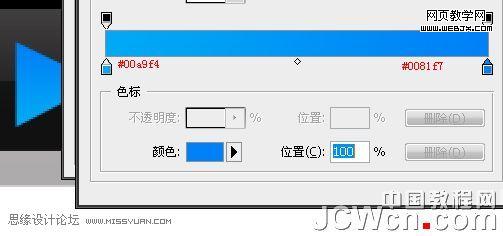 photoshop鼠繪教程:mp3播放器界面_網頁設計