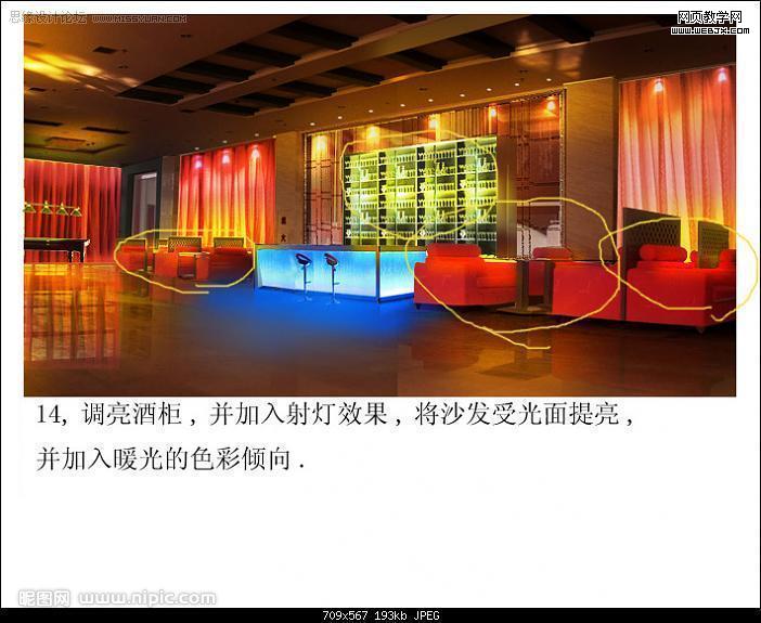 photoshop合成照片教程:迷幻的室內燈光效果圖-網頁設計